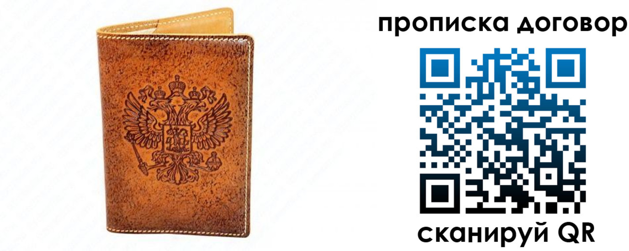 временная регистрация адрес в Баксане