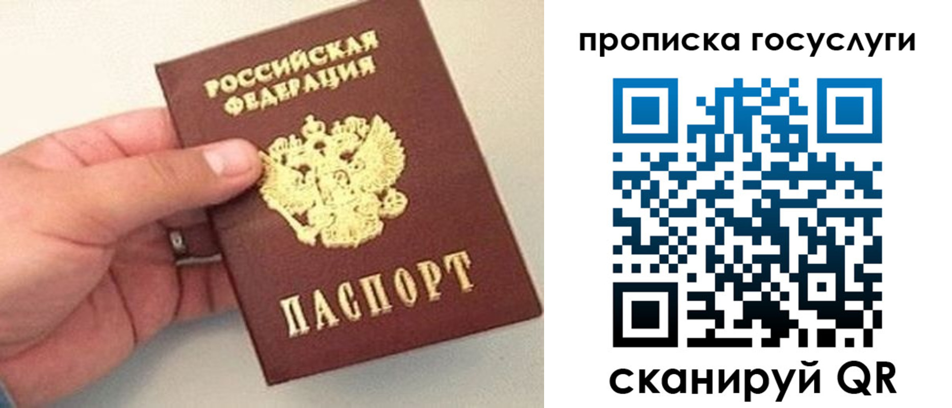 где прописаться в Баксане