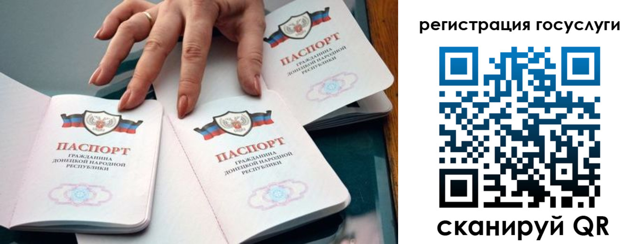 прописка для кредита в Баксане